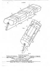 Статор электрической машины с газовым охлаждением (патент 664259)