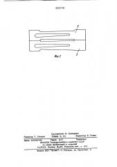 Малометражный бункерный котел (патент 802710)