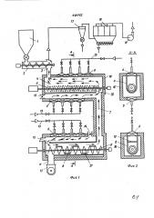 Установка для сушки гранулированных материалов (патент 446722)