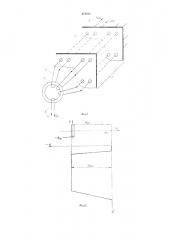 Магнитный накопитель типа (патент 473215)
