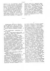 Прямоточный гидроциклон (патент 1414471)