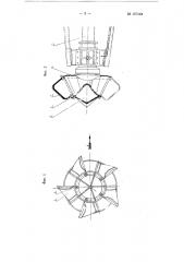Фрезерный разрыхлитель к сосуну земснаряда (патент 107349)