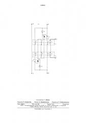 Импульсный регулятор мощности переменного тока (патент 649690)