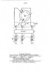 Устройство для антенных измерений (патент 1193605)