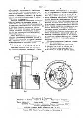 Разводной гаечный ключ (патент 598747)