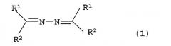 Способ получения кетазинового соединения (патент 2425028)