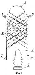 Водогрейный котел (патент 2416766)