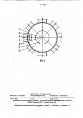 Распределительно-аспирационное устройство сыпучих материалов (патент 1713874)