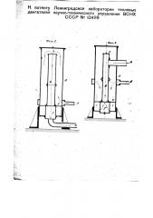 Газогенератор для автомобилей (патент 13499)