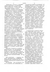 Устройство для определения каталитической активности материалов (патент 1100552)