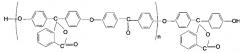 Ароматические блок-сополиэфиркетоны (патент 2585281)