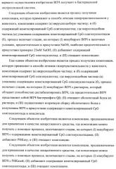 Упакованные иммуностимулирующей нуклеиновой кислотой частицы, предназначенные для лечения гиперчувствительности (патент 2451523)