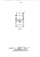 Инструмент для кольцевого сверления (патент 795749)