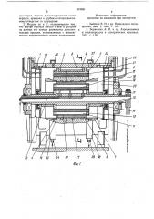 Модель для исследования гидродинамическихпроцессов b электрических машинах,заполненных жидким диэлектриком (патент 819891)