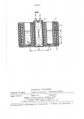 Устройство для получения гранул из металлических расплавов (патент 1405975)