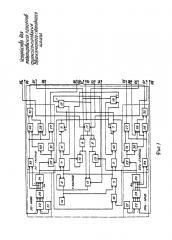 Устройство для моделирования процессов функционирования двухкамерного судоходного шлюза (патент 2625612)