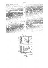 Электрическая машина с устройством защиты (патент 1658289)