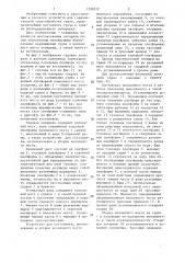 Судовая аппарель (патент 1399212)