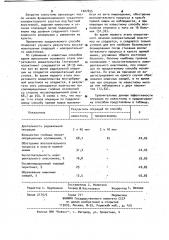 Способ восстановления непрерывности кишечного тракта при резекции толстой кишки (патент 1007655)