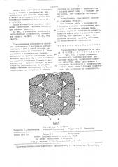Теплообменная поверхность (патент 1322071)
