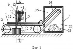 Способ подметания тротуаров и устройство для его осуществления (патент 2568123)