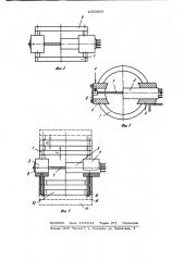 Механотронный динамометр (патент 1002855)