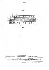 Подвесное устройство подъемного сосуда (патент 1668269)
