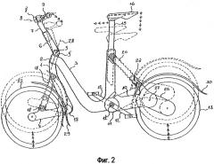 Универсальный складной велосипед (патент 2264945)