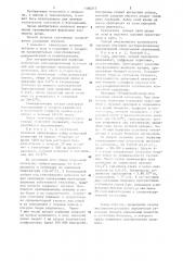 Способ лечения септицемии (патент 1186215)