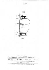 Устройство для подрыва изложниц от поддонов (патент 496090)
