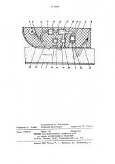 Способ анализа качества сыпучего материала на ленте конвейера и устройство для его осуществления (патент 1178490)