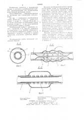 Интубационная трубка (патент 1228868)