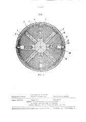 Ролик ленточного конвейера (патент 1253904)