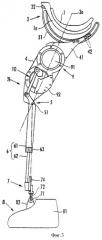 Устройство, облегчающее ходьбу (патент 2413490)