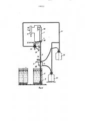 Пробоотборник для жидких продуктов (патент 1390523)