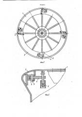 Барабан для сборки покрышек пневматических шин (патент 952655)