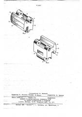Подъемное устройство (патент 715447)