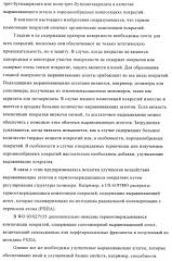 Композиции покрытий, содержащие выравнивающие агенты, полученные полимеризацией, опосредуемой нитроксилом (патент 2395551)