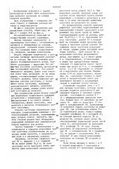 Способ прокатки заготовок (патент 1435327)