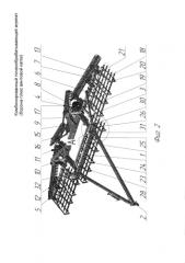 Комбинированный почвообрабатывающий агрегат (борона плюс винтовой каток) (патент 2581530)