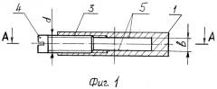 Объемный свч-резонатор (патент 2287211)