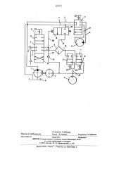 Пневмогидросистема горной машины (патент 629372)
