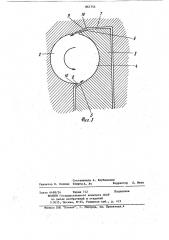 Вихревая машина (патент 861744)
