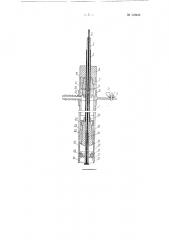 Электрогидравлический бур для бурения скважин (патент 118436)