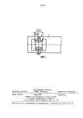 Держатель для крепления съемного режущего инструмента (патент 1424985)