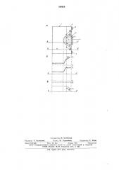 Способ получения полупроводниковых приборов на основе соединений типа а в (патент 599659)