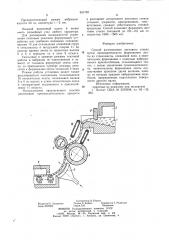 Способ изготовления листовогостекла (патент 831748)