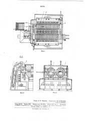 Индукционная печь для нагрева заготовок (патент 182756)