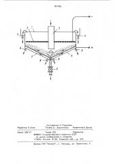 Аппарат для сгущения тонких взвесей (патент 927265)