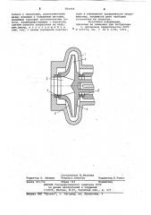 Центробежный насос (патент 806905)